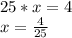 25*x = 4\\x = \frac{4}{25}