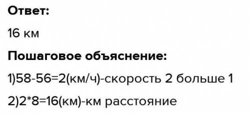 В 2. Из одного города другой одновременно Выехали Два автомобиля. Один из них двигался со скоростью