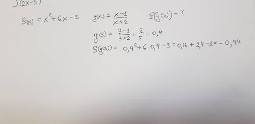 Пусть f(x)=x^2+6x-3 и g(x)=x-1/x+2 найдите f(g(3))