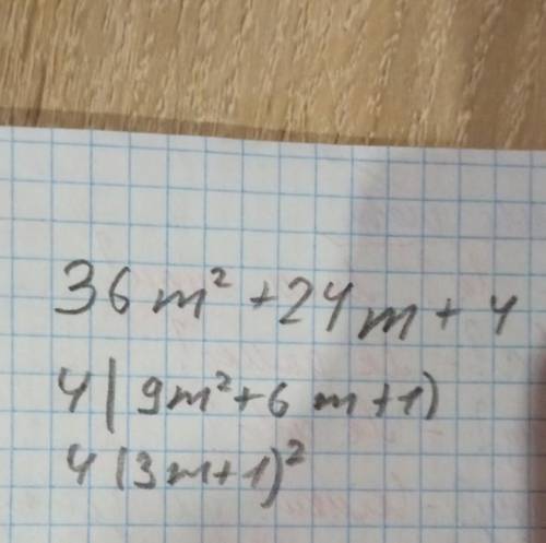 A) 36m² + 24m + 4розклпсти на множники