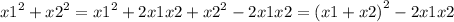 {x1}^{2} + {x2}^{2} = {x1}^{2} + 2x1x2 + {x2}^{2} - 2x1x2 = {(x1 + x2)}^{2} - 2x1x2
