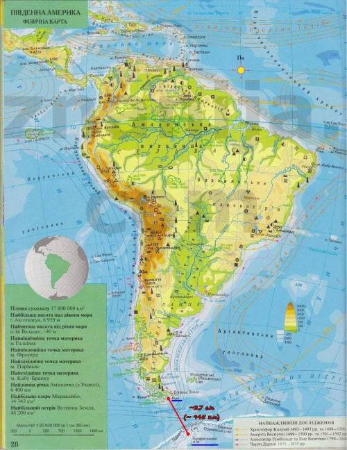 Південна Америка. Фізична карта все написано моря гори до іть будь ласка