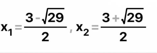 (x + 2)(x - 3) = 2x - 1 дискриминанта
