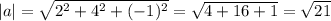 |a|=\sqrt{2^2+4^2+(-1)^2}=\sqrt{4+16+1}=\sqrt{21}