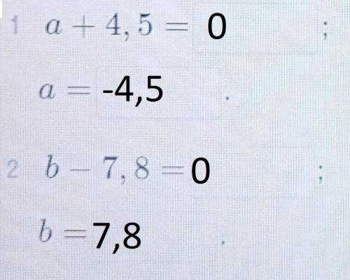Задание в закрепеОпредели, при каких значениях a и b верно равенство (a+4,5)²+(b-7, 8)²=0