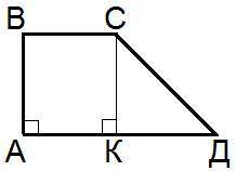 В прямоугольной трапеции ABCD (∠A = 90°) основания равны 16 и 22, а ∠D = 45°. Найдите сторону ОЧЕНЬ