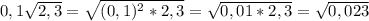 0,1\sqrt{2,3}=\sqrt{(0,1)^2*2,3}=\sqrt{0,01*2,3}=\sqrt{0,023}