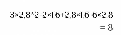 3a²-2b+ab-6a при a=2,8 и b=1, 6 если а=2, 8 и b=1, 6 то 3a²-2b+ab-6a=