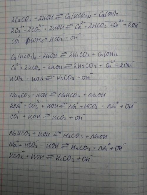 Какие из перечисленных ниже солей подвергаются гидролизу: Caco3, Na2co3, Mg(NO3)2, K2SO4 Напишите по