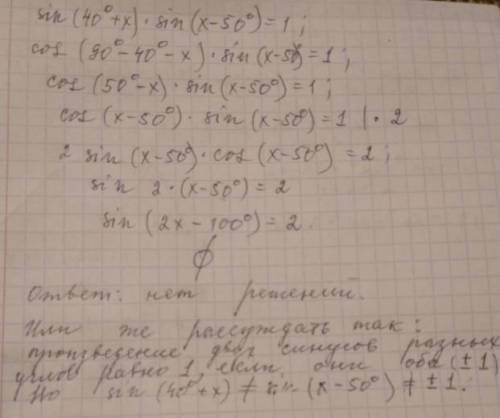 2) sin(40° + x)sin(x – 50°) = 1.