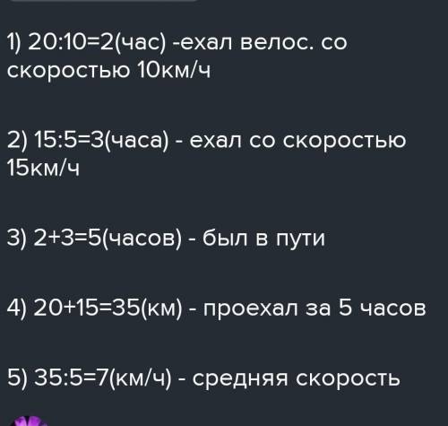 Дано:ракета m=10 тон движется со скоростью 15 км в секунду с этой ракеты отстыковывается массой 2 то