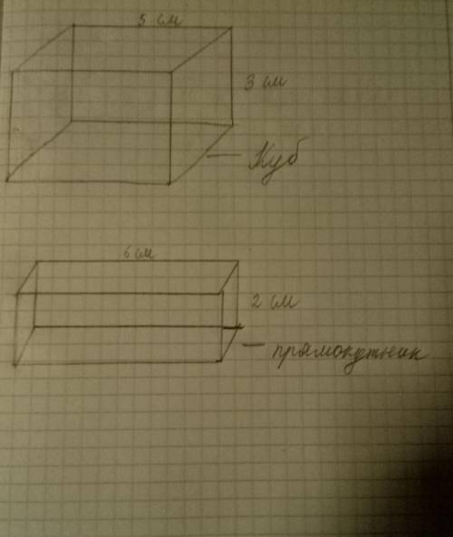 Нарисовать в тетради прямоугольный параллепипед и куб и вычислить их площадь и объем