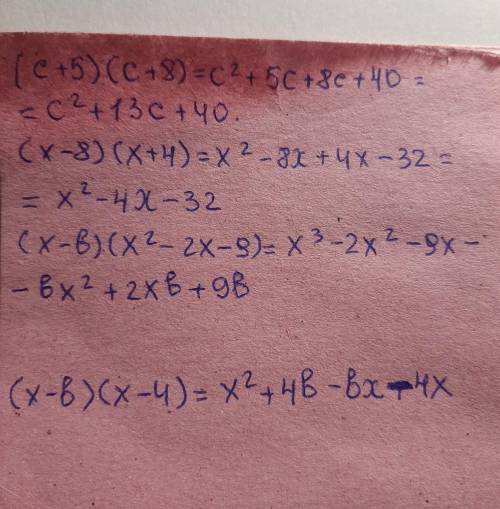 Выполните умножение: (c+5)(c+8)= (x-8)(x+4)= Преобразуйте выражение: (x-b)(x²-2x-9)= (x-b)(x-4)=