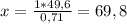 x=\frac{1*49,6}{0,71}=69,8