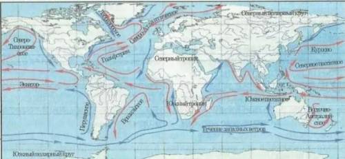 3. Обозначьте на карте красными и синими стрелками направления крупнейших океанических тёплых и холо