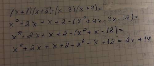 (x+1)(x+2)-(x-3)(x+4)