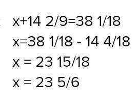Номер 485. найдите корень уравнений: с объяснением :(