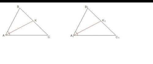 Докажите, что биссектрисы равных треугольников, проведенные из вершин соответственных углов, равны.