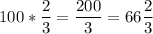 100*\dfrac{2}{3} = \dfrac{200}{3} = 66\dfrac{2}{3}