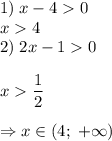 \displaystyle 1)\;x-40\\x4\\2)\;2x-10x\frac{1}{2}Rightarrow x\in(4;\;+ \infty )