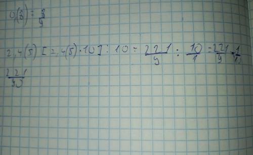 Запишите периодическую десятичную дробь в виде обыкновеннойа) 0,(8) б) 2,4(5)