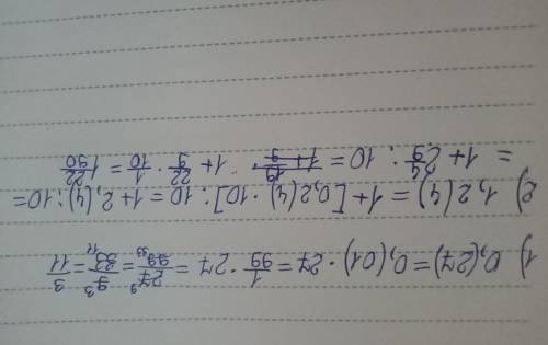 3. Переведите периодическую десятичную дробь в обыкновенную: a) 0,(27) б) 1,2(4)