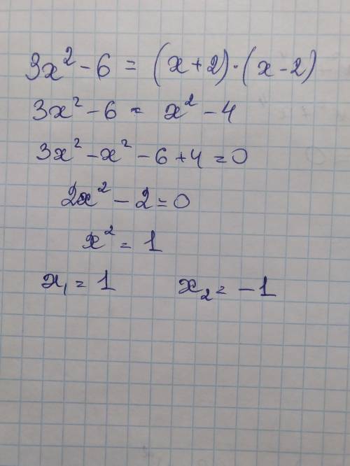 Решите уравнение . Запишите решение и ответ.