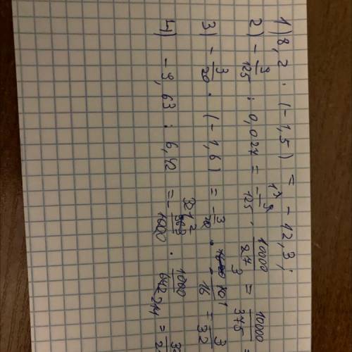 решить задачу ✨ 8,2 • (-1,5) = (-9/125) : 0,027= (-3/20) • (-1,6)= (-9,63) : (-6,42)=