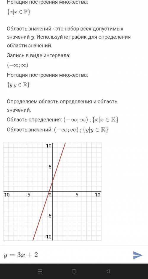 1.16 Найти область определения Z=((x^3)*y/(3+x-y)