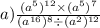 a) \frac{(a {}^{5} ) {}^{12} \times (a {}^{5}) {}^{7} }{(a {}^{16} ) {}^{8} \div (a {}^{2} ) {}^{12} }