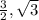 \frac{3}{2} ,\sqrt{3}