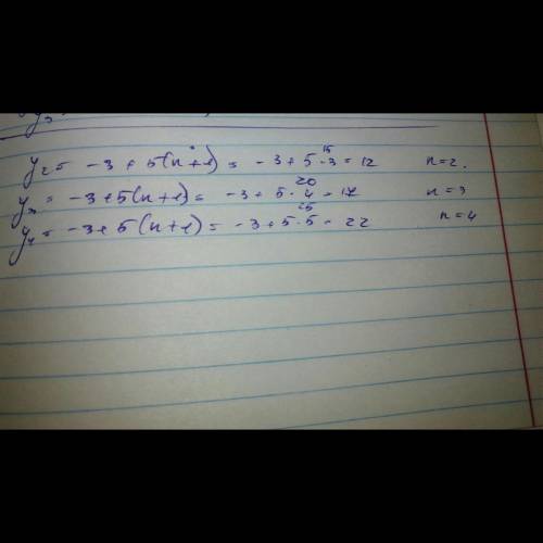 Последовательность задается рекуррентной формулой an + 1 = (2n-1) an и условием a1 = 2. Найдите перв