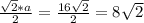 \frac{\sqrt{2}*a}{2} = \frac{16\sqrt{2}}{2}=8\sqrt{2}