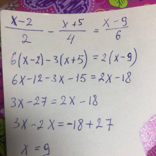 Как решить x-2/2-x+6/4=x-9/6