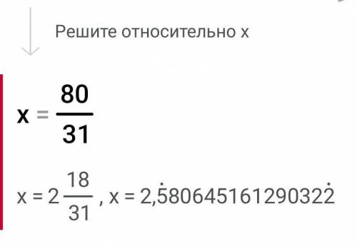 29-3х=36-4х,3(b-7)+6=33-3b,5(z+6)+2z=2(5z+2)-4? умолаю
