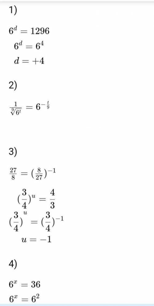 1. Реши уравнение: 6^d= 1296 ответ: d= _ 2. Найди показатель степени числа 1/^9√6^t : t/9 −9/t 9/t −