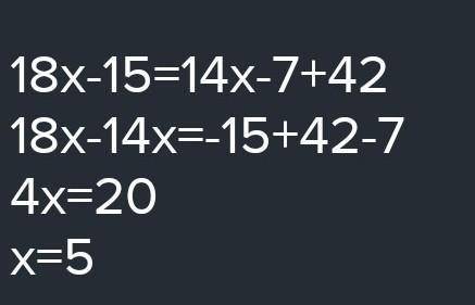1) 2×(3x-6) =4-2x 2) 3×(6x-5)=7×(2x-1) +42 3) 6y-5/3 = 7/8
