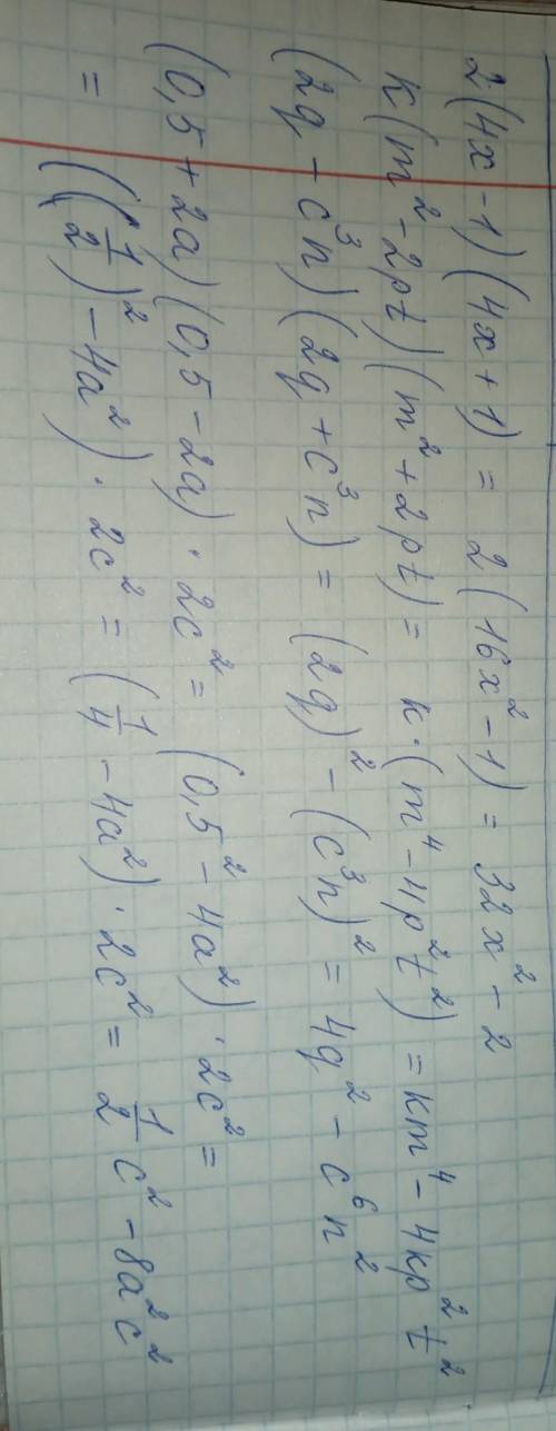 2(4x-1)(4x+1)k(m²-2pt)(m²+2pt)(2q-c³n)(2q+c³n)(0,5+2a)(0,5-2a)•2c²