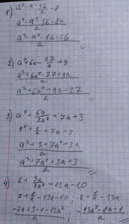 Сократите дроби: 1) a²-а-56/а-8;2) а²+6а-27/а+9;3) а²+6а/2а²+7а+3;4) 2+3а/3а²-13а-10.