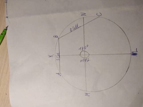 Постройте окружность радиуса 5 см. Постройте хорды AB=5 см, BC=6 см, диаметры MN и KL Измерьте велич