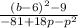 \frac{(b - 6) { }^{2} - 9}{ - 81 +18p - p {}^{2} }