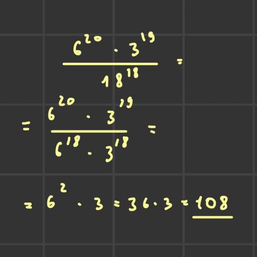 (6^20×3^19)/18^18 как это решить?