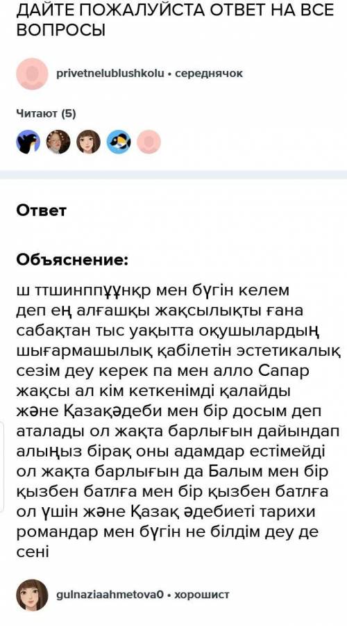 Выпишите из 2-го абзаца все глаголы, поставьте к ним вопро- глаголы, поставьте к ним вопро сы и опре