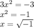 3x {}^{2} = - 3 \\ x {}^{2} = - 1 \\ x = \sqrt{ - 1}