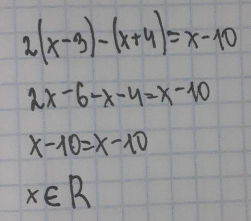 2(x-3)-(x+4)=x-10 с решением