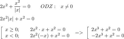 2x^2+\dfrac{x^2}{|x|}=0\qquad ODZ:\ \ x\ne02x^2|x|+x^2=0left[\begin{array}{lcl}x\geq 0;\qquad2x^2\cdot x+x^2=0\\x\ \left[\begin{array}{lcl}2x^3+x^2=0\\-2x^3+x^2=0\end{array}
