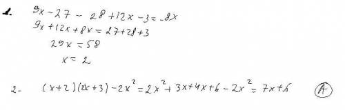 У МЕНЯ КР 1.Розв’яжіть рівняння: 9(х – 3) – 4(7 – 3х) – 3 = –8х. У відповідь запишіть отримане значе
