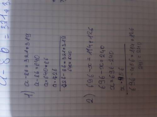 - Реши уравнения. a - 86 = 321 + 319 696 - x = 114 +126 и с фоткой и как записывать с фоткой