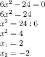 6x^2-24=0\\6x^2=24\\x^2=24:6\\x^2=4\\x_1=2\\x_2=-2