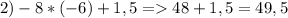 2)-8 * (-6) + 1,5 = 48 + 1,5=49,5